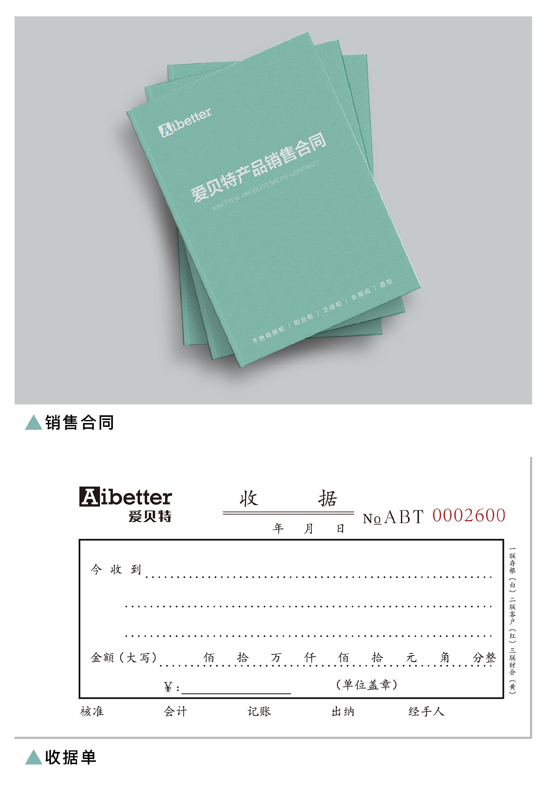 图_画板-1-副本.jpg