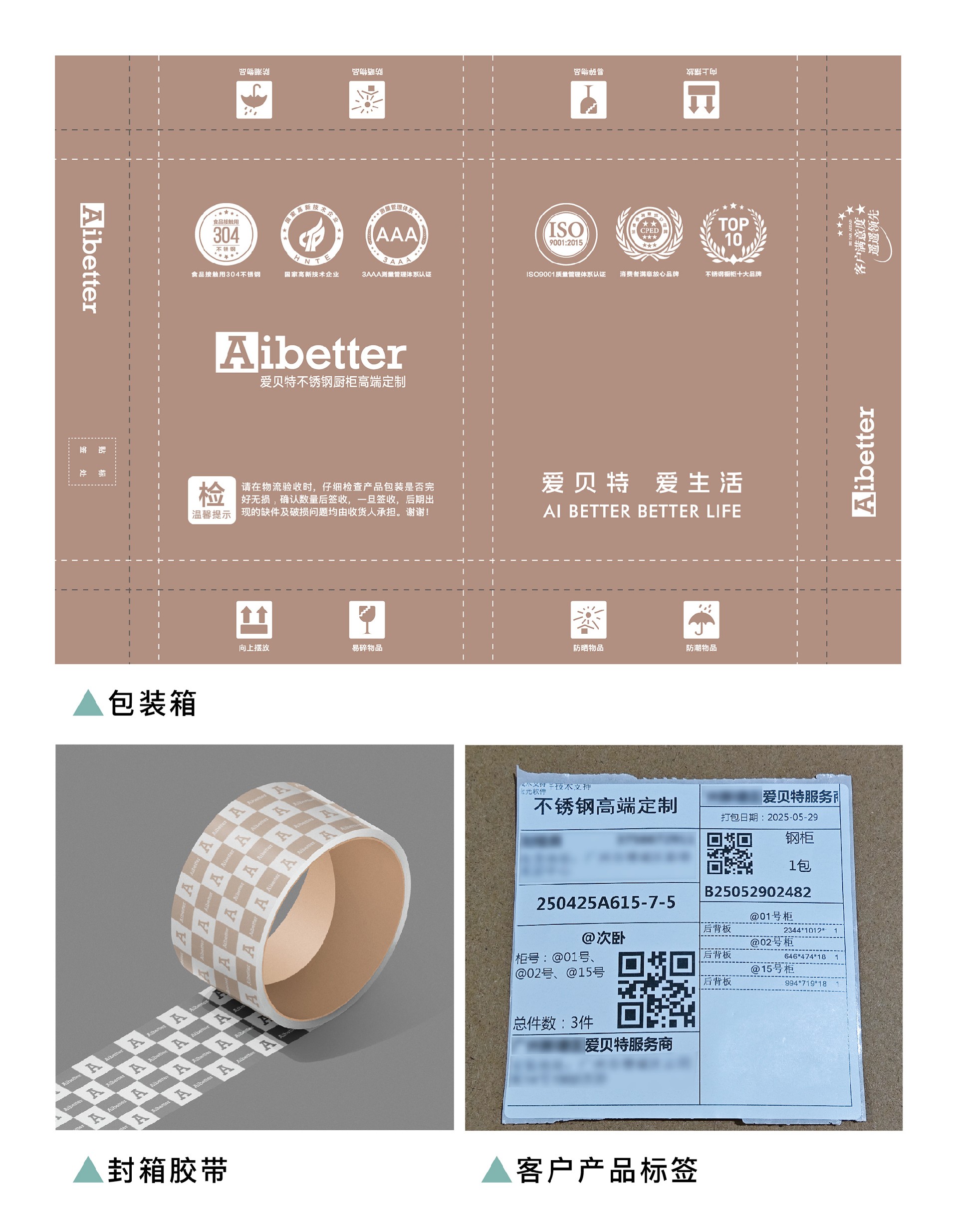 图_画板-1-副本-2.jpg